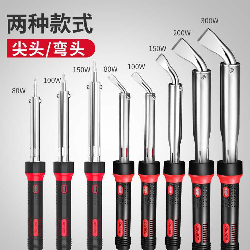 德力西电烙铁大功率工业级维修焊接枪家用多功能电烙笔尖弯头图片