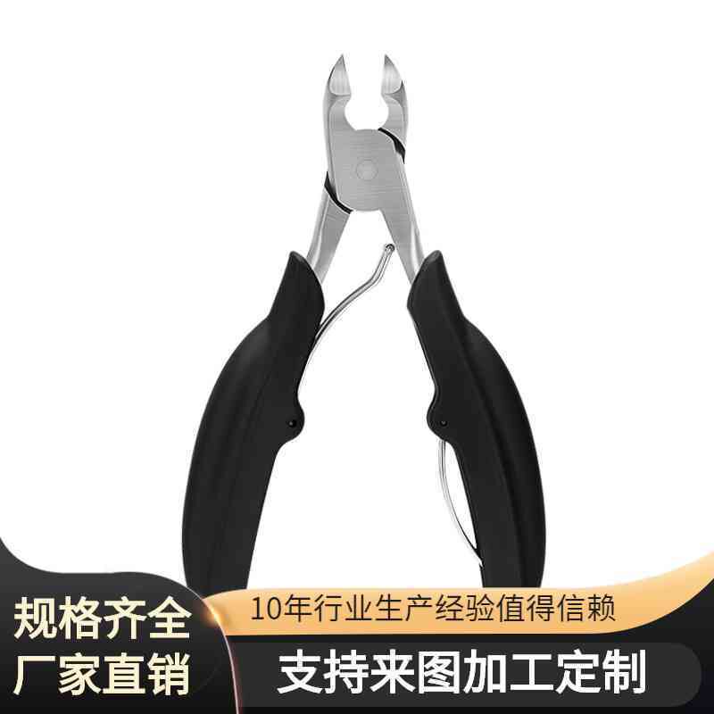 翔龙不锈钢牛角钳指甲钳指甲剪死皮剪指甲刀修甲美甲工具套装