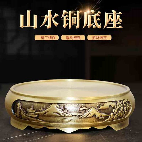 黄铜底座浮雕铜制圆形底座家用室内香炉仿古工艺雕花铜底座摆件