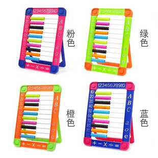 小学生二年级珠心算盘HY8035幼儿园少儿彩色教具老师推荐教学文具