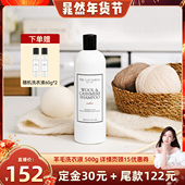 THE 晁然 LAUNDRESS羊毛羊绒专用洗衣液防缩水