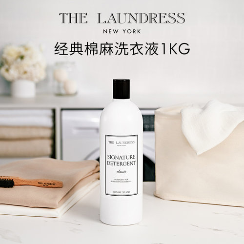 经典香氛柔顺剂留香持久