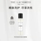 顺手买一件 THE LAUNDRESS 经典 棉麻羊毛羊绒洗衣液60G