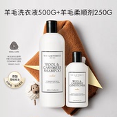 THE 李佳琦年货节 LAUNDRESS羊毛羊绒防缩水专用洗衣液柔顺剂