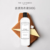 预处理瓦解污渍 LAUNDRESS THE 衣物去渍液洗衣液 局部高效去污