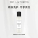 棉麻洗衣液60G LAUNDRESS经典 U先