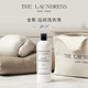 the laundress 运动洗衣液 快洗适用 官方正品 快速去汗去渍