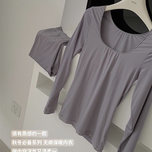 隐形热能美肤套装轻薄高弹透气U领圆领保暖内衣秋衣秋裤2023新款