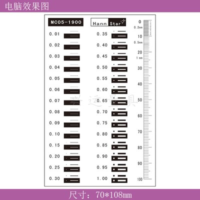 MC05-1900 Hann Star点线规(0.01-1.0) 菲林尺(0.2) 污点卡可开票