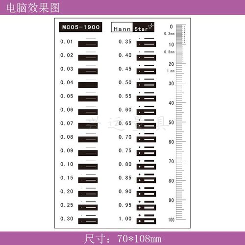 MC05-1900 Hann Star点线规(0.01-1.0) 菲林尺(0.2) 污点卡可开票