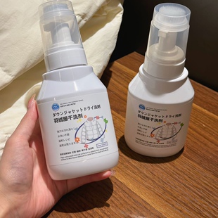 居家好物羽绒服干洗剂秋冬衣物油污清洗剂便携带刷头泡沫免洗去污