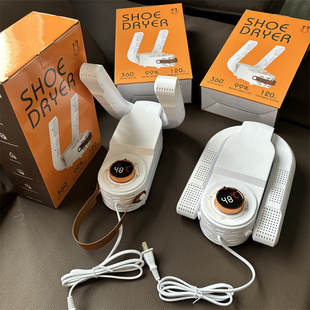 实用！冬季谁不备！烘鞋机干鞋器折叠可伸缩智能杀菌除臭烘鞋神器