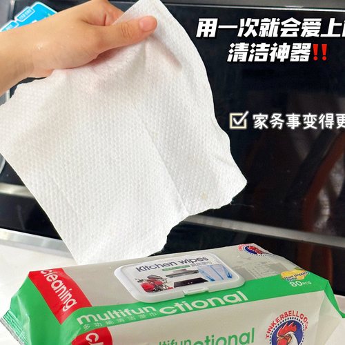 家用油烟机清洁湿纸巾一擦净
