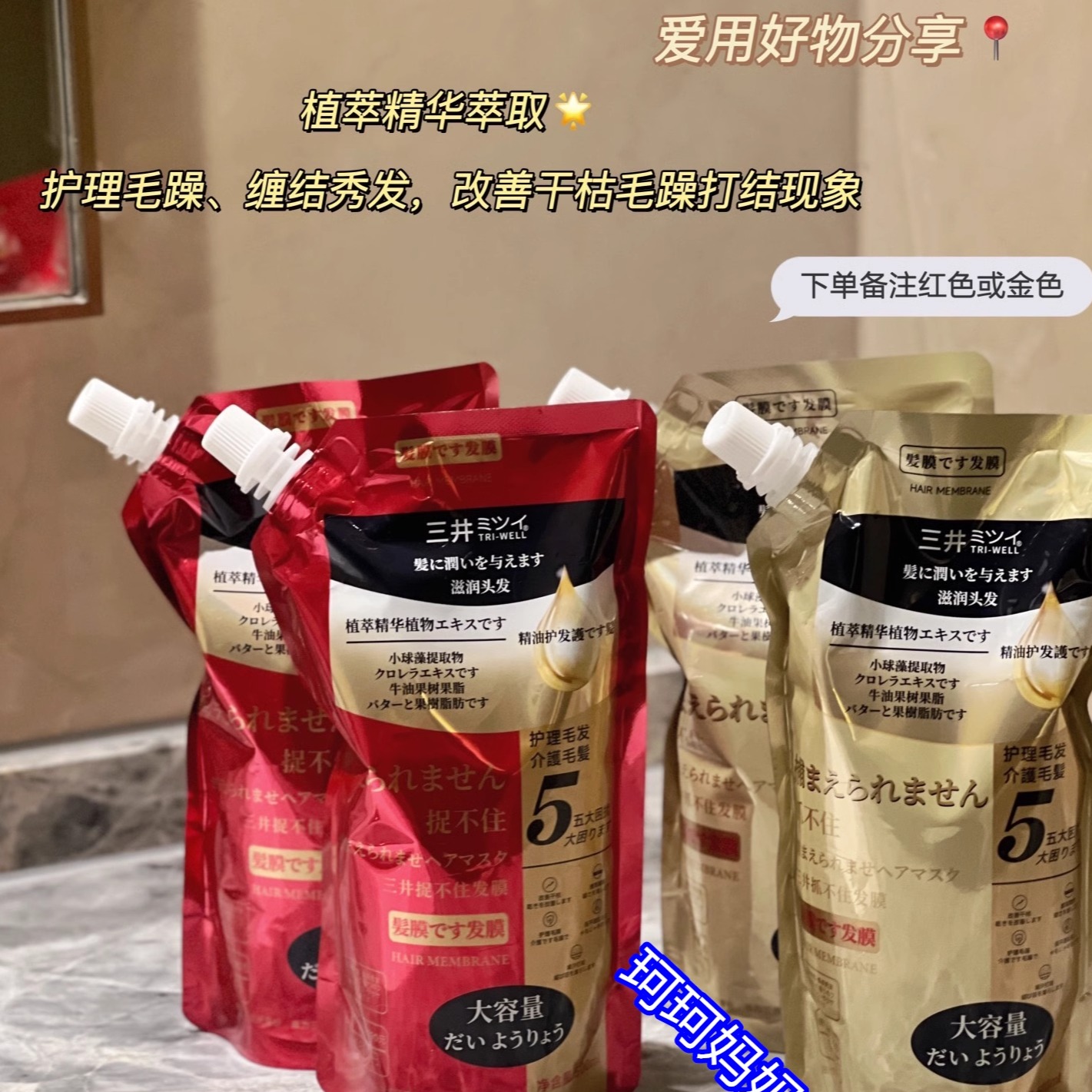 亲自测试【解决干枯毛躁/打结/断发】滋润护发素抓不住发膜500ml