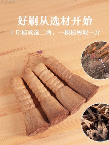 天然棕丝刷锅神器植物洗锅刷清洁刷炒锅不粘锅铁锅蜂窝锅洗锅神器