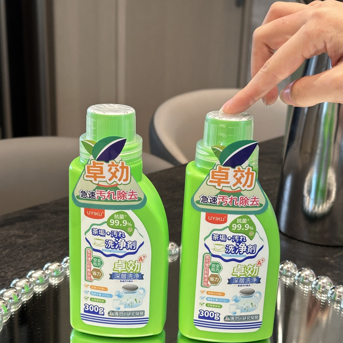 活氧去污！杯子茶具茶垢多用