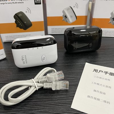 千兆wifi信号扩大器信号增强器