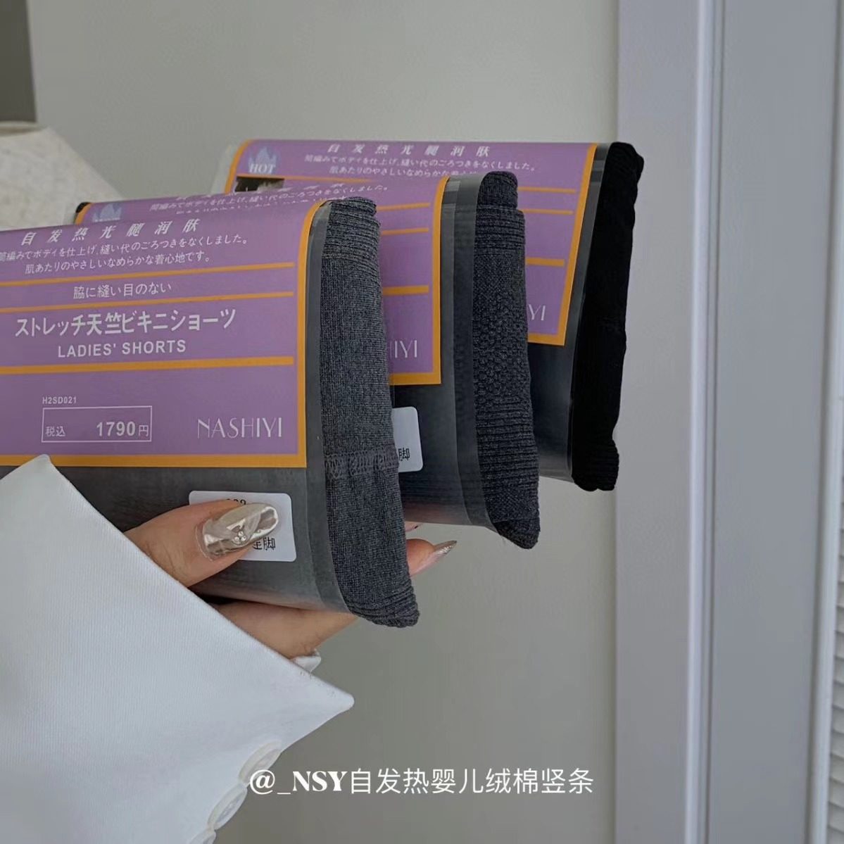 302自发热婴儿绒棉竖条连脚袜女高弹微压瘦腿保暖连裤打底袜,女士内衣/男士内衣/家居服,连裤袜/打底袜,淘宝优惠券,粉丝福利购,淘宝优惠卷