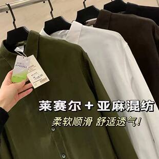 挺阔有型！精选亚麻+莱赛尔！夏季男女纯色休闲长袖衬衫衬衣潮