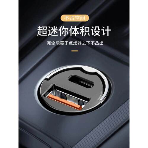 适用于华为车载充电器100W超快充手机专用点烟器转换插头迷你隐形