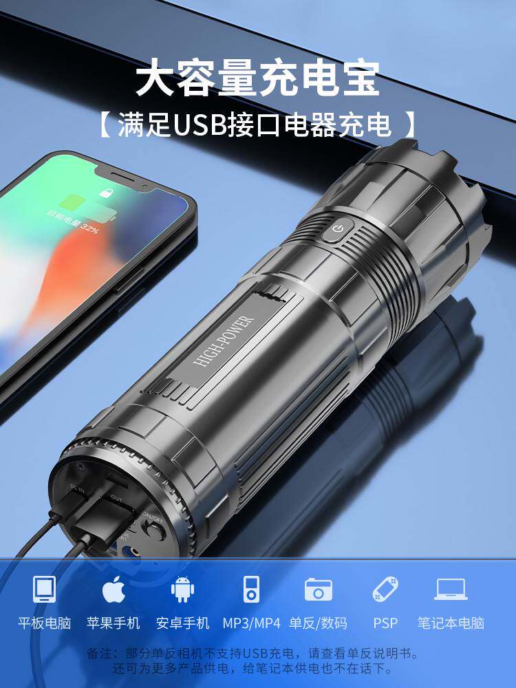 汽车应急启动电源大容量12v24v搭电瓶紧急强起动货车救援打火神器