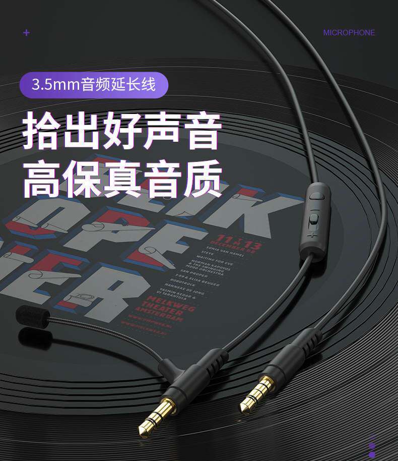 5音频输入线公对公连接对录车载aux线控通话