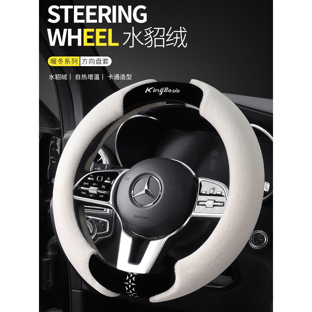 奥迪方向盘套新A4L A6L A3 Q2L Q3 Q5L Q7 A5 A7冬季毛绒汽车把套