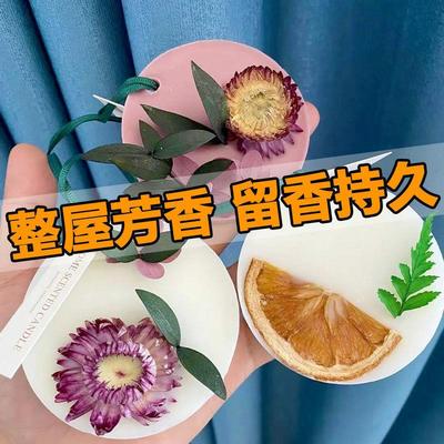 空气清新剂衣柜香薰蜡片家用物持