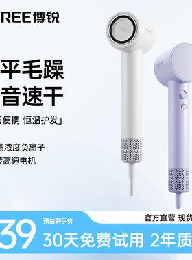 飞科博锐高速吹风机家用负离子护发大风力速干电吹风筒旗舰店正品
