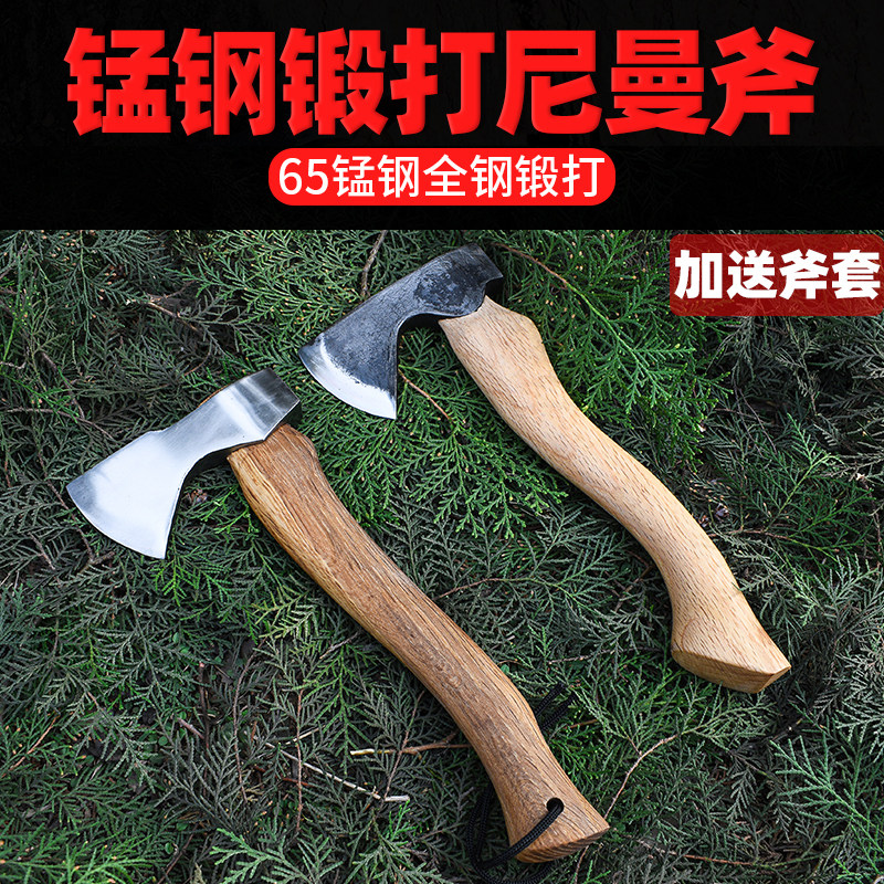 多功能野营斧狩猎斧全钢锻打迷你小手斧劈柴砍树枝野营丛林斧