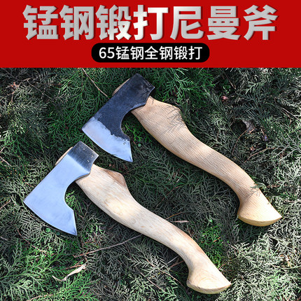 野营斧新款尼曼露营斧把玩斧轨道钢硬度60剁骨劈柴斧小手斧
