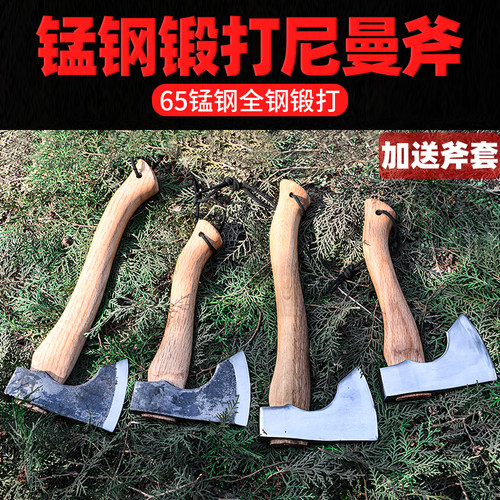 尼曼斧多功能野斧子户外野营消防用品防身斧开山板斧战术斧劈柴斧