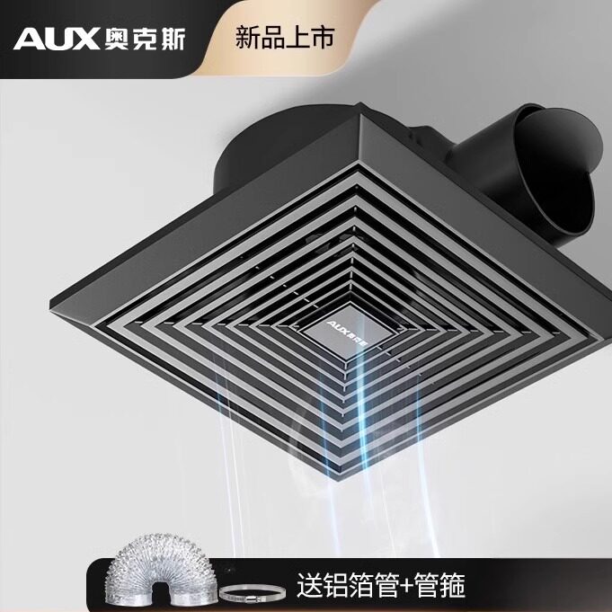 奥克斯排气扇换气扇厨房油烟抽风机强力耐脏浴室集成吊顶排气扇