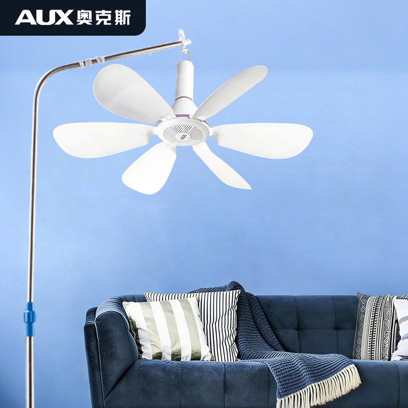 奥克斯新款小吊扇家用迷你电风扇学生宿舍蚊帐专用大风力风扇吊挂