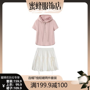T恤a蝴蝶结短裙两件套装 蜜蜂欢乐社 夏季 穿搭一整套女连帽短袖