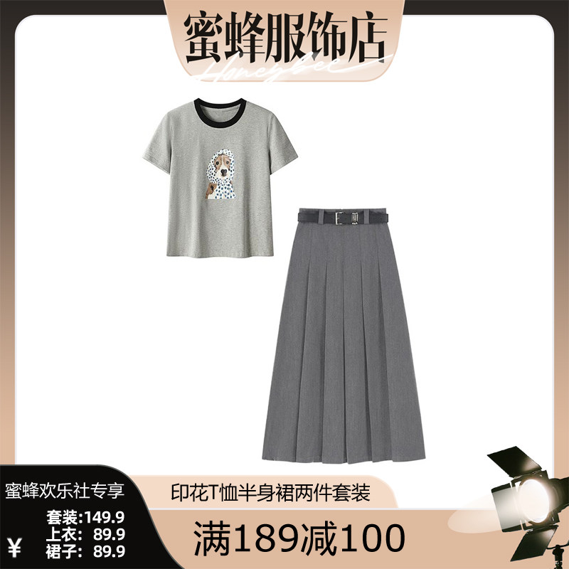 【蜜蜂欢乐社】夏季穿搭一整套女印花短袖T恤百褶半身裙两件套装