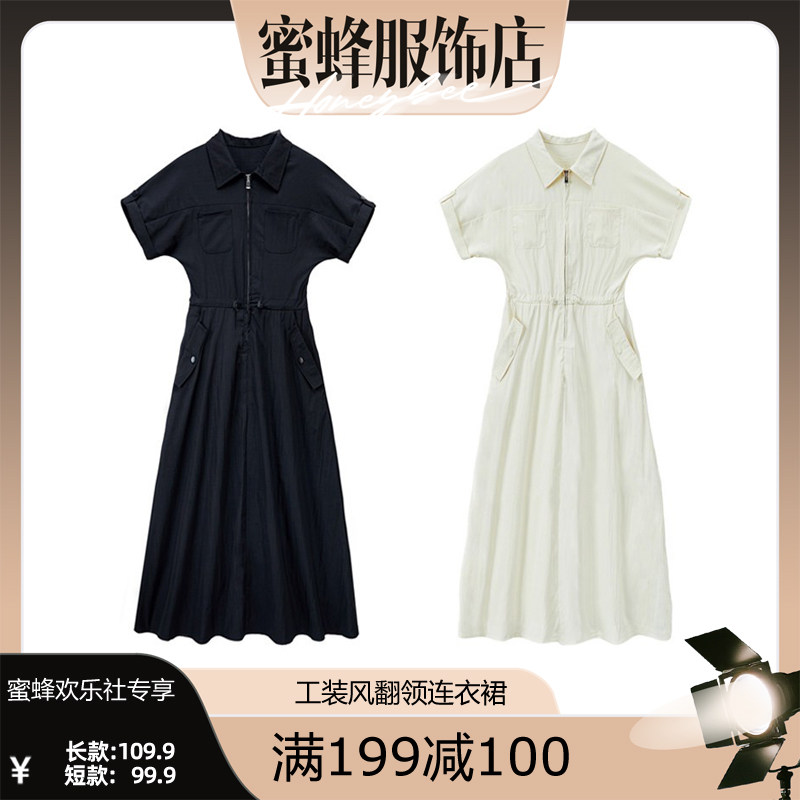 【蜜蜂欢乐社】衬衫连衣裙女夏装2026新款收腰显瘦气质长裙子