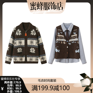 宽松休闲复古背心马甲衬衫 秋冬穿搭女新款 毛衣套装 蜜蜂欢乐社