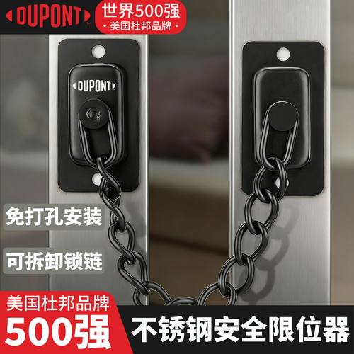 杜邦推拉纱窗防盗儿童限位锁