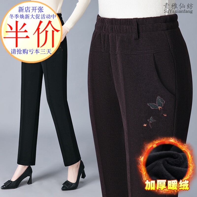 口袋加绒裤绣花厂家亏本销