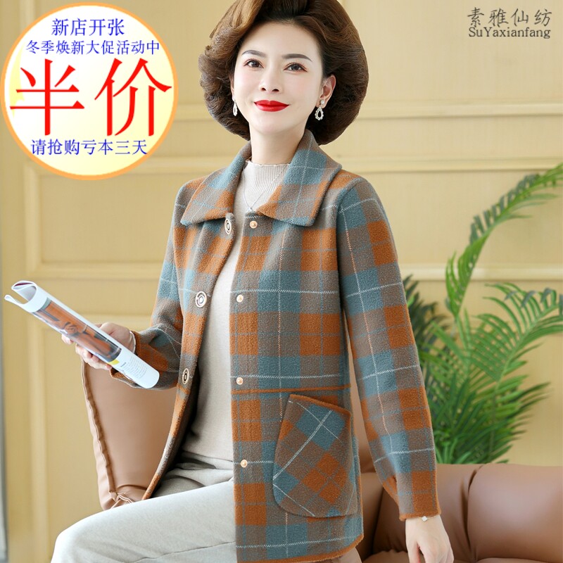 纽扣外套时尚羊毛厂家亏本跑量