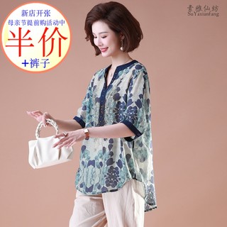 妈妈夏装短袖上衣服套装洋气2024新款中老年女大码遮肚棉麻衬衫薄