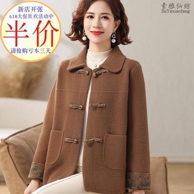 国风优雅外套羊毛厂家亏本跑量