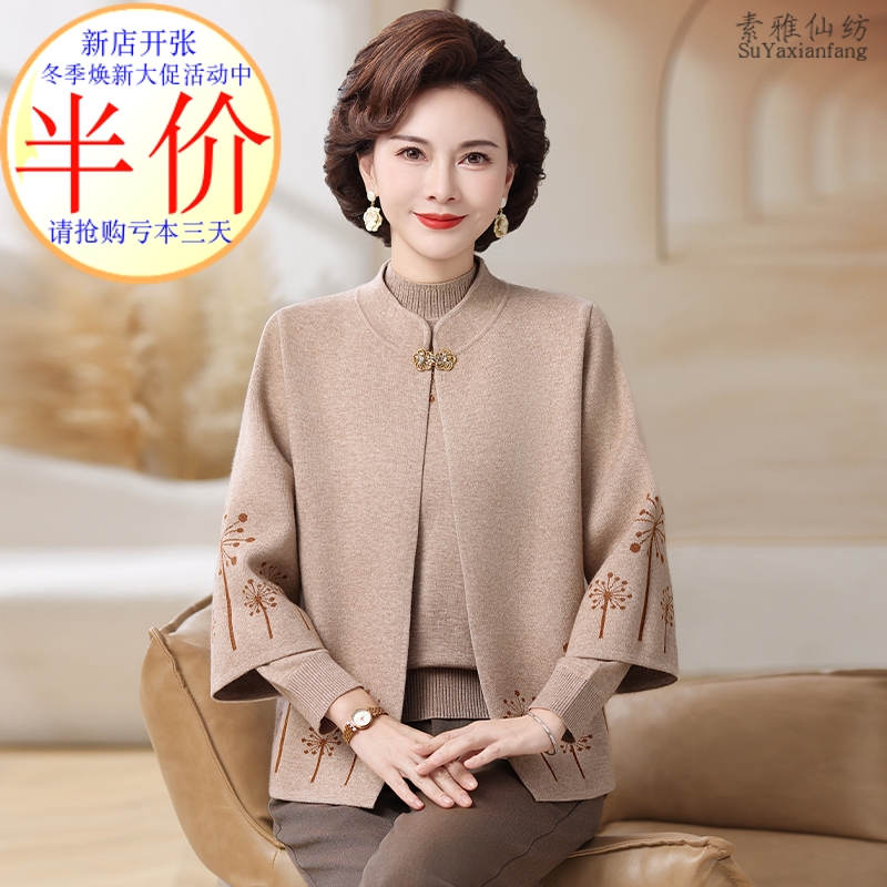 洋气优雅真两件套厂家亏本直销