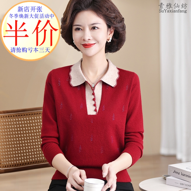 时尚打底衫羊毛衫厂家亏本跑量