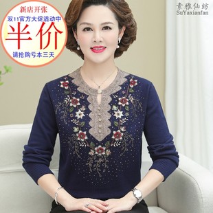 老人毛衣针织打底衫 中老年女洋气秋冬羊毛上衣服胖妈妈装 加肥大码