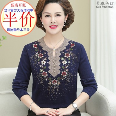 妈妈装羊毛上衣服肥大针织打底