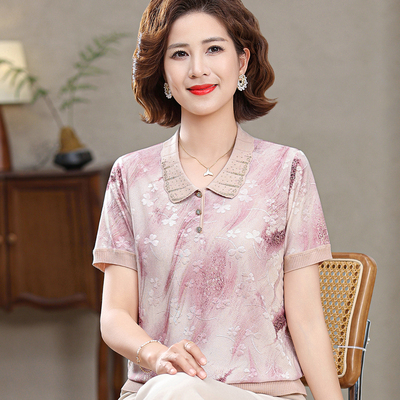 气质冰丝小衫厂销亏本三天