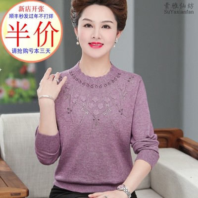 针织打底衫圆领毛衣洋气质妈妈装