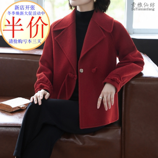 中老年女秋冬装羊毛呢外套本命年妈妈双面短款羊绒呢子大衣喜婆婆
